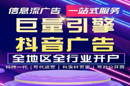 深度解析百度竞价包年服务：某行业领先企业的营销策略